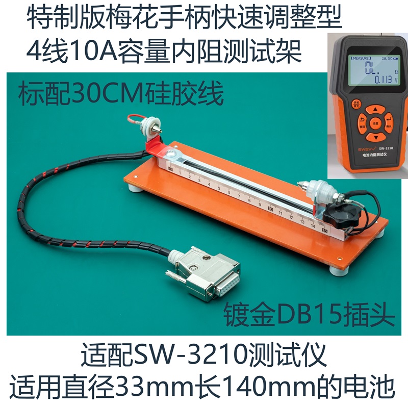 Dedicated 10A Four-wire Batter - Battery Internal Resistance Tester Four Wire review and price