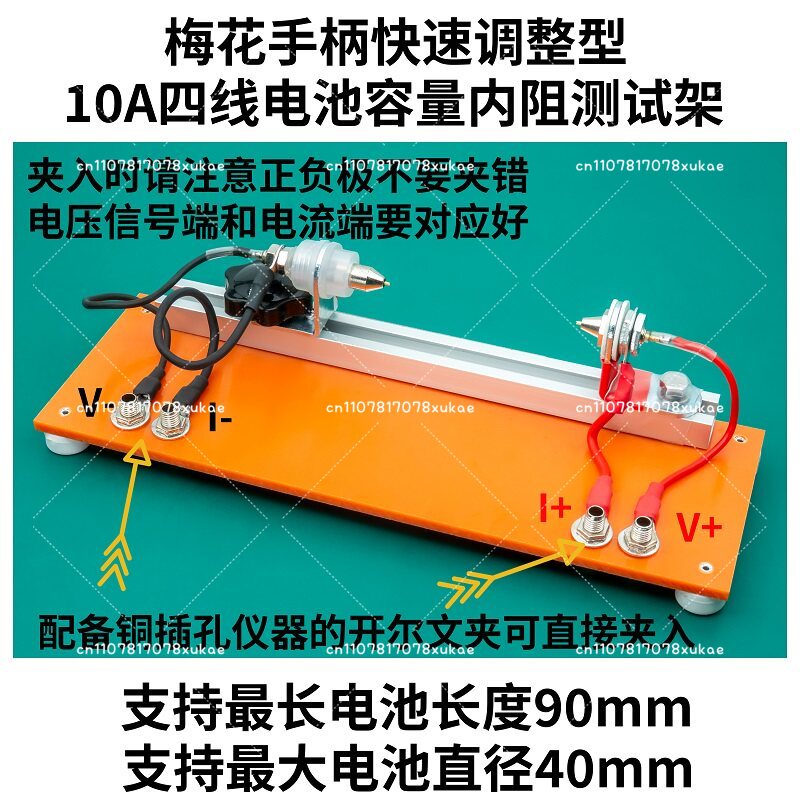 10A Four-wire Battery Capacity - Battery Internal Resistance Tester Four Wire review and price