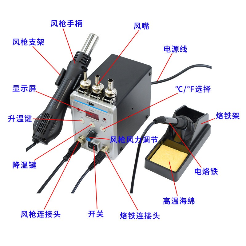 8586 2 in 1 Soldering Rework S - Smd Rework Station Hot Air Soldering 2 In 1 review and price